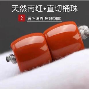 天然原矿南红玛瑙直切老型顶珠腰珠隔珠菩提手串文玩配饰配件
