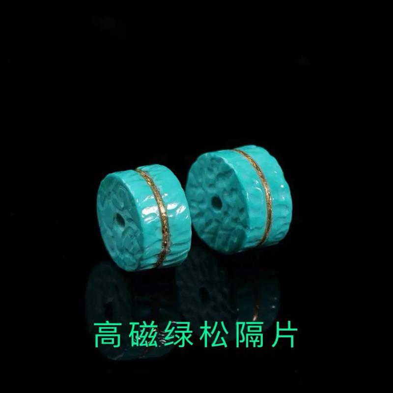 吉祥】绿松石直切隔片24搓金天然原矿南红蜜蜡文玩手串小配饰配珠
