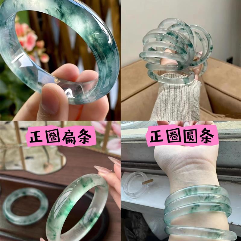 冰种飘花翡翠手镯天然货缅甸玉石玻璃种正圈圆条贵妃玉镯子送礼