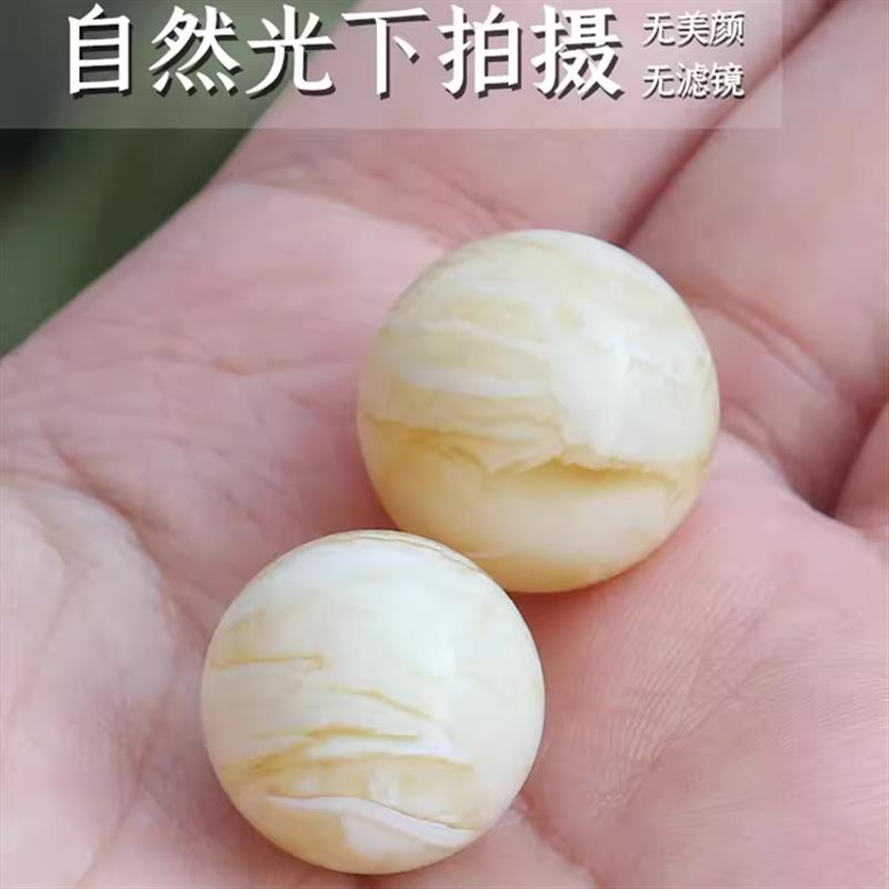 吉祥】俄料满蜜白花蜜圆珠散珠隔珠琥珀蜜蜡佛珠手链项链配饰