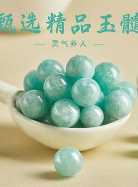 浅绿玉髓玛瑙散珠单珠子配饰串珠手串古风配珠圆珠手链饰品