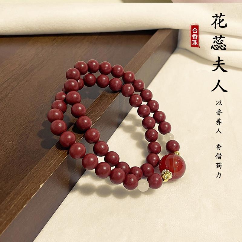 吉祥】天然中草药古法合香珠手串女手链非遗手工文玩