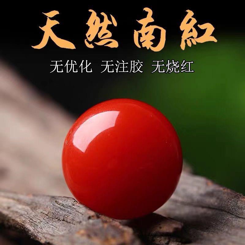 天然南红玛瑙单珠手串散珠圆珠单珠文玩顶珠隔珠金刚菩提手串配饰