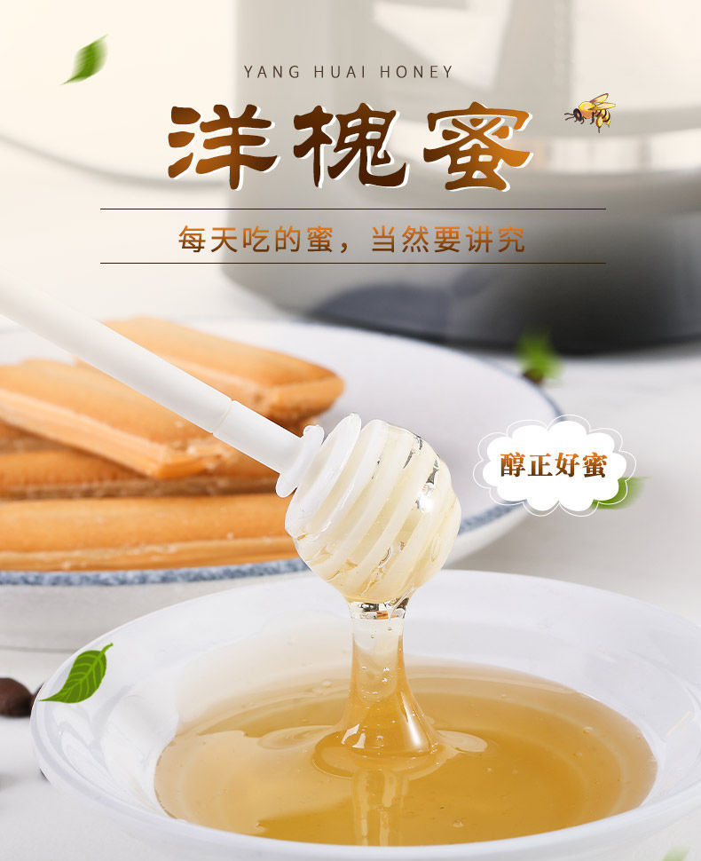 蜂蜜纯正蜂蜜土蜜蜂农家自产野生蜜蜂原蜜独立包装手办礼盒