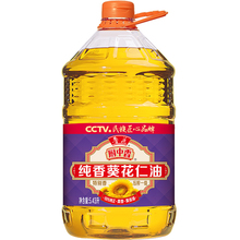 山东鲁花集团厨中香纯香压榨一级葵花仁油5.43L 食用油葵花籽油