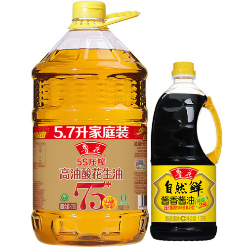 鲁花高油酸花生油5.7L
