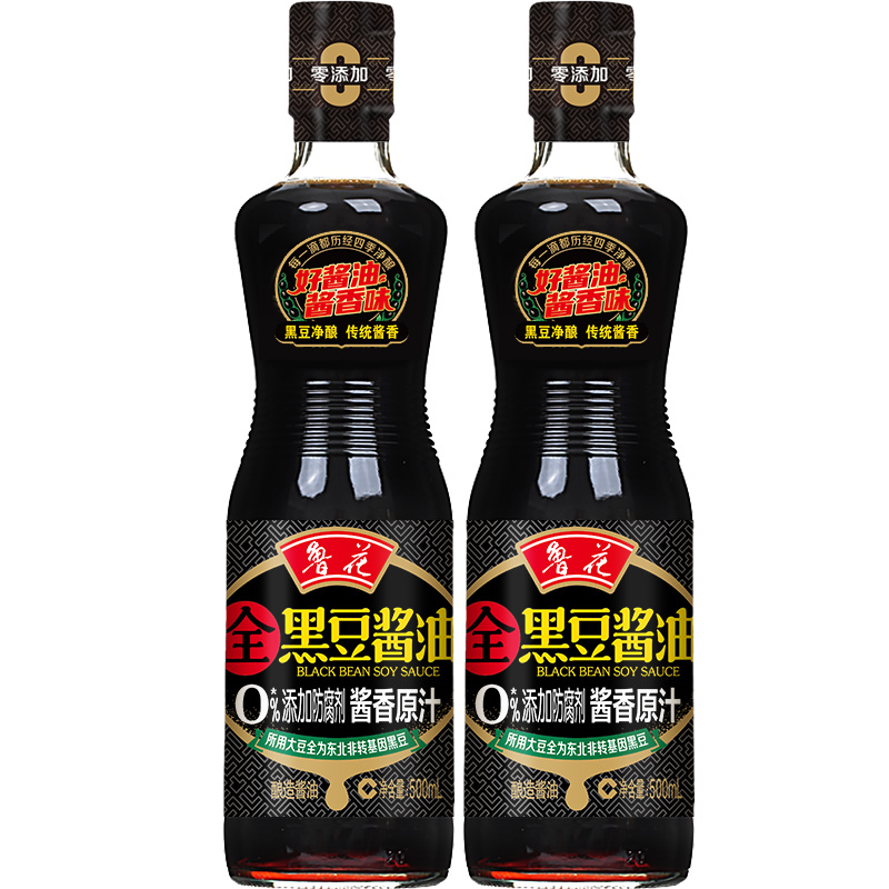 【鲁花直营】鲁花黑豆酱油酱香原汁酱油500ml*2 厨房调料