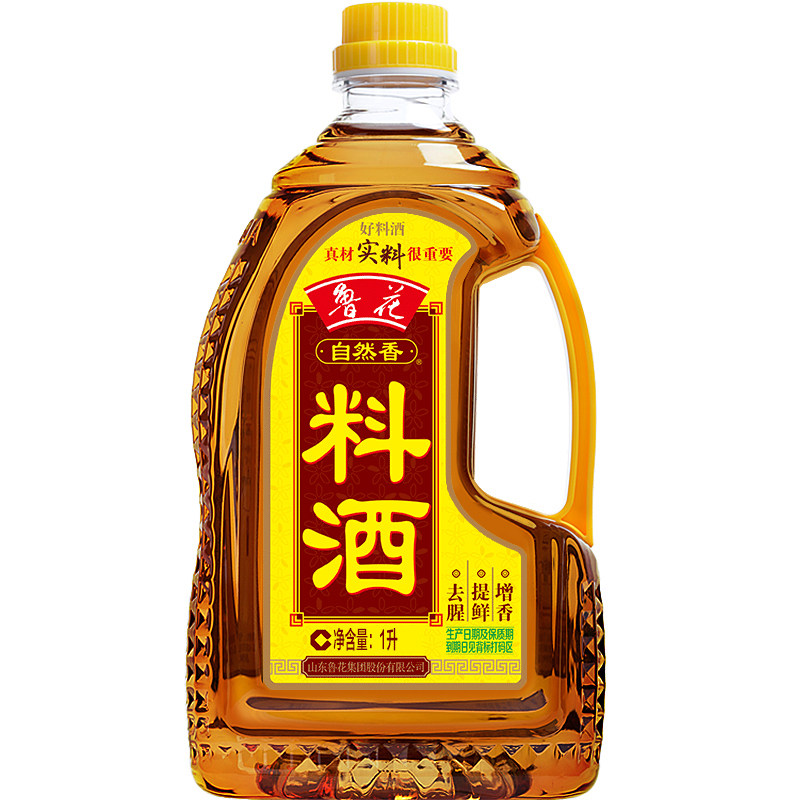 鲁花直销自然料酒酿造厨房调味品