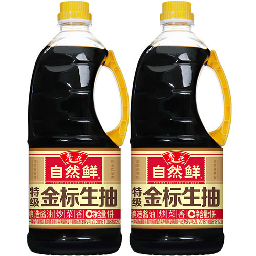 鲁花直营自然鲜金标生抽酱油