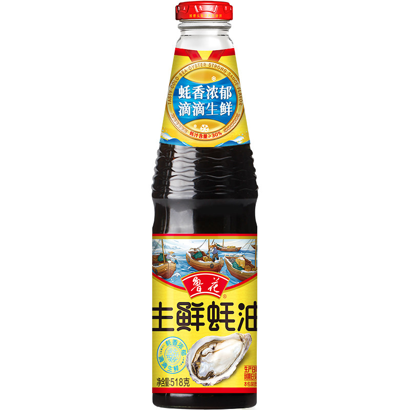 【鲁花直营】鲁花生鲜蚝油518g 冷海鲜蚝 蚝汁   厨房调料 调味油
