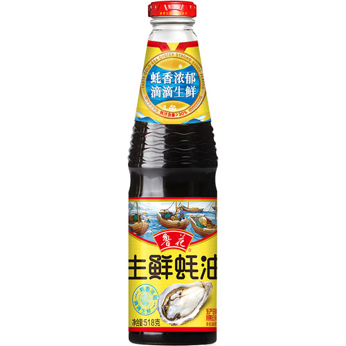 鲁花直营生鲜蚝油调味品518g
