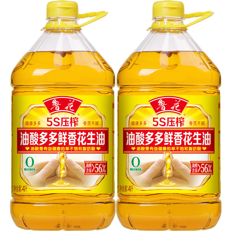 【鲁花直营】鲁花油酸多多系列花生油4L*2 食用油粮油