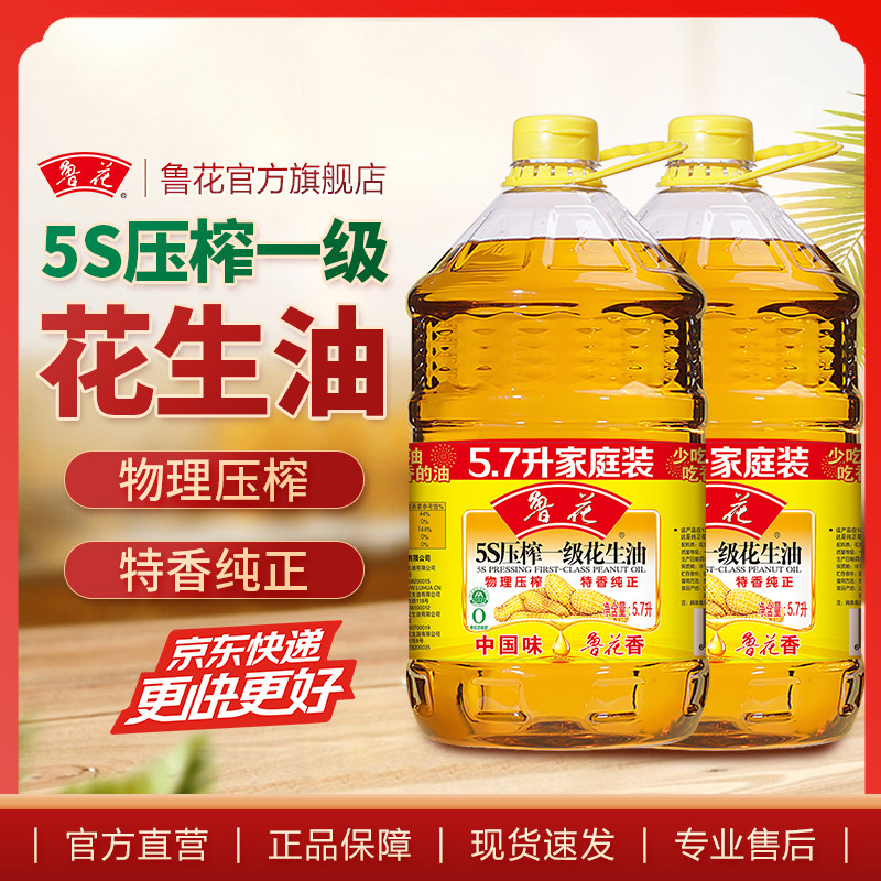 ��³��ֱӪ��³��5Sѹեһ��������5.7L*2 ʳ��������