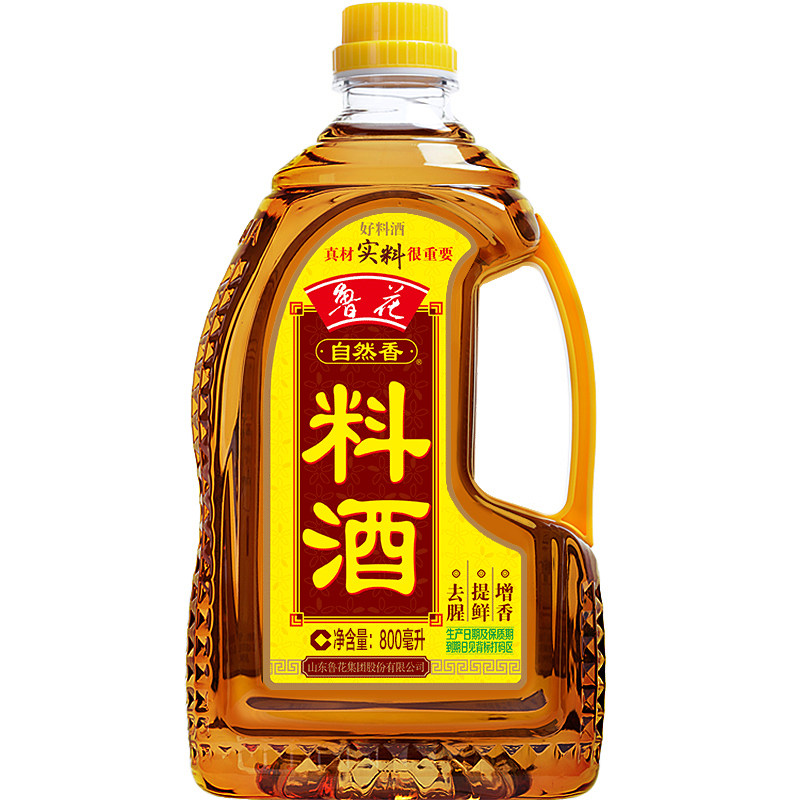 【鲁花直营】鲁花自然香料酒800ml 陈年黄酒优质香辛料