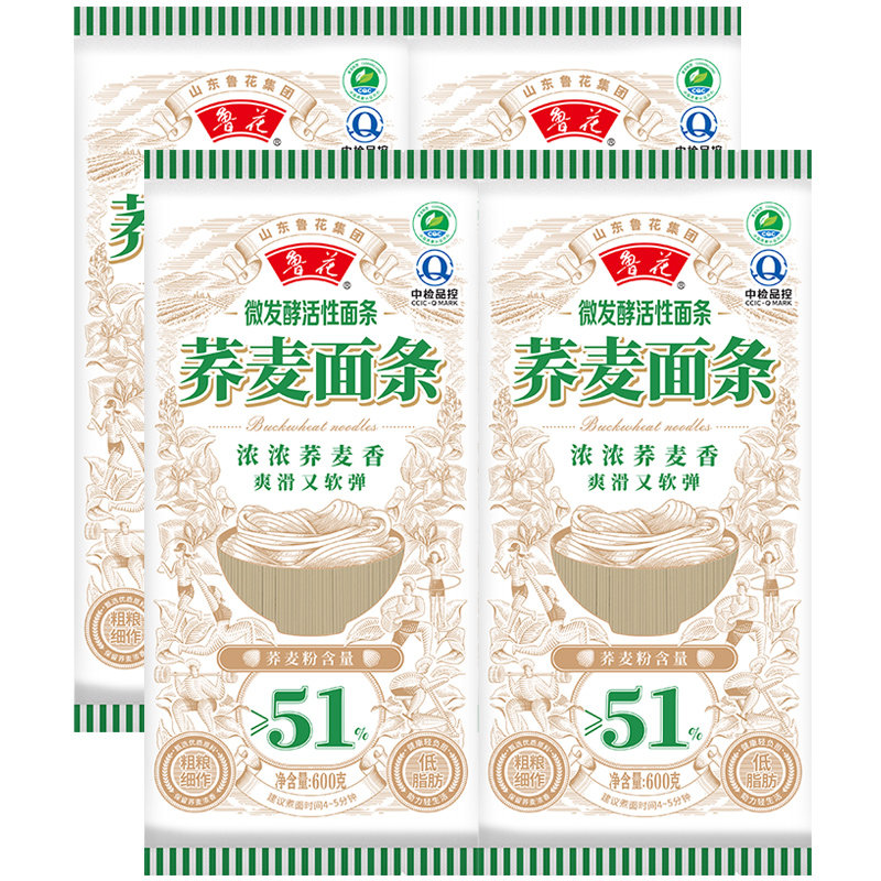 【鲁花直营】鲁花微发酵活性荞麦面600g*4 面条热干面凉面挂面