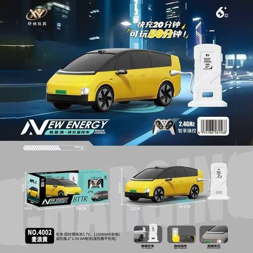 轩纳理想MEGA/L9充电遥控车