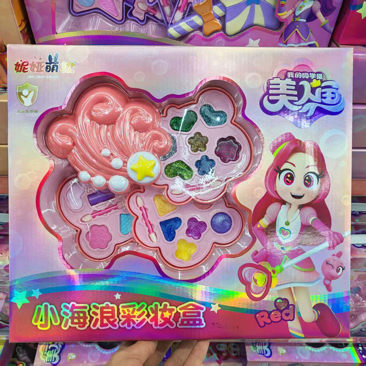 儿童化妆品套装无毒女孩六一节礼物公主女童彩妆盒正品全套小朋友