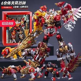 新品儿童合体机器人变形天穹战神金刚六合体玩具拼装模型男孩礼物