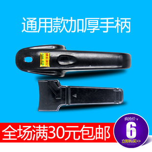 品牌通用高压锅配件 手柄 18-22 24-32鼎多手柄 双喜 喜吉尔手柄