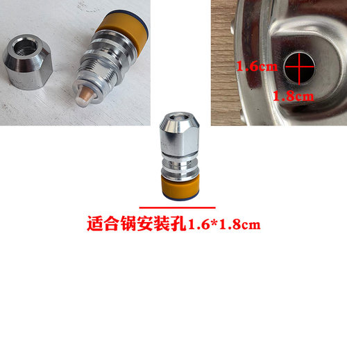 蓝眼不锈钢压力锅减压阀