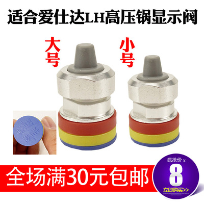 适合高压锅满30包邮1111