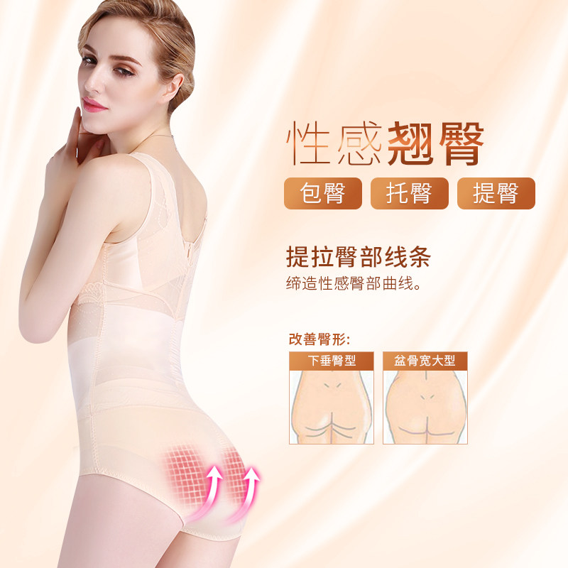 Body luxueux en nylon - Ref 667687 Image 4