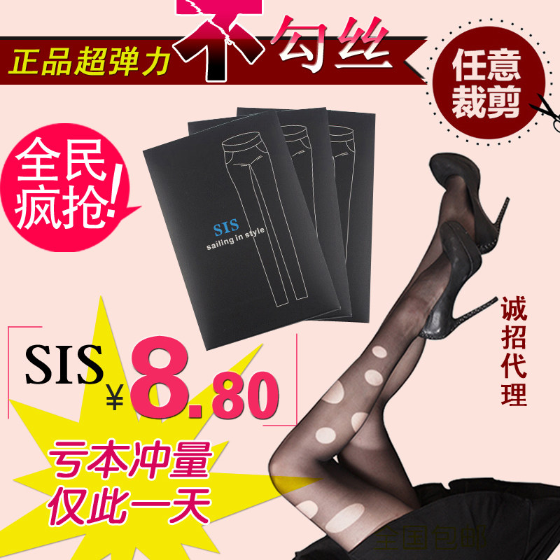 Chaussettes - collants sexy - Ref 757449 Image 1