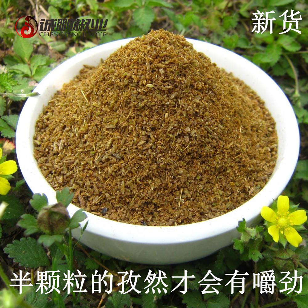 新货 孜然半颗粒 孜然粉烧烤调料烤肉料撒料烧烤料500克包邮