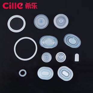 希乐食品级保温杯水杯密封圈杯子胶圈皮圈封圈盖硅胶垫圈杯盖配件