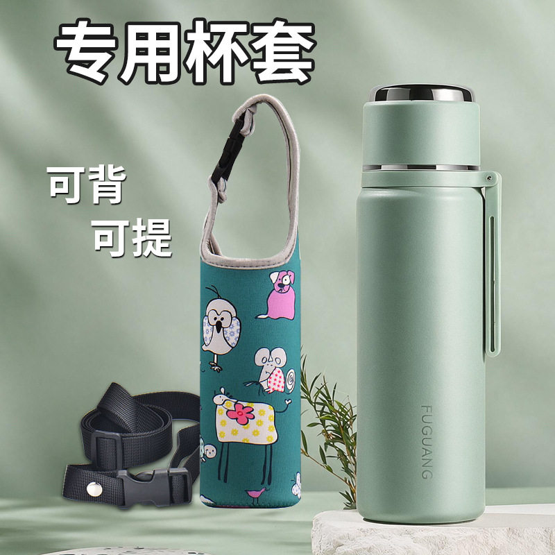 富光保温杯配件水杯保护套耐摔套