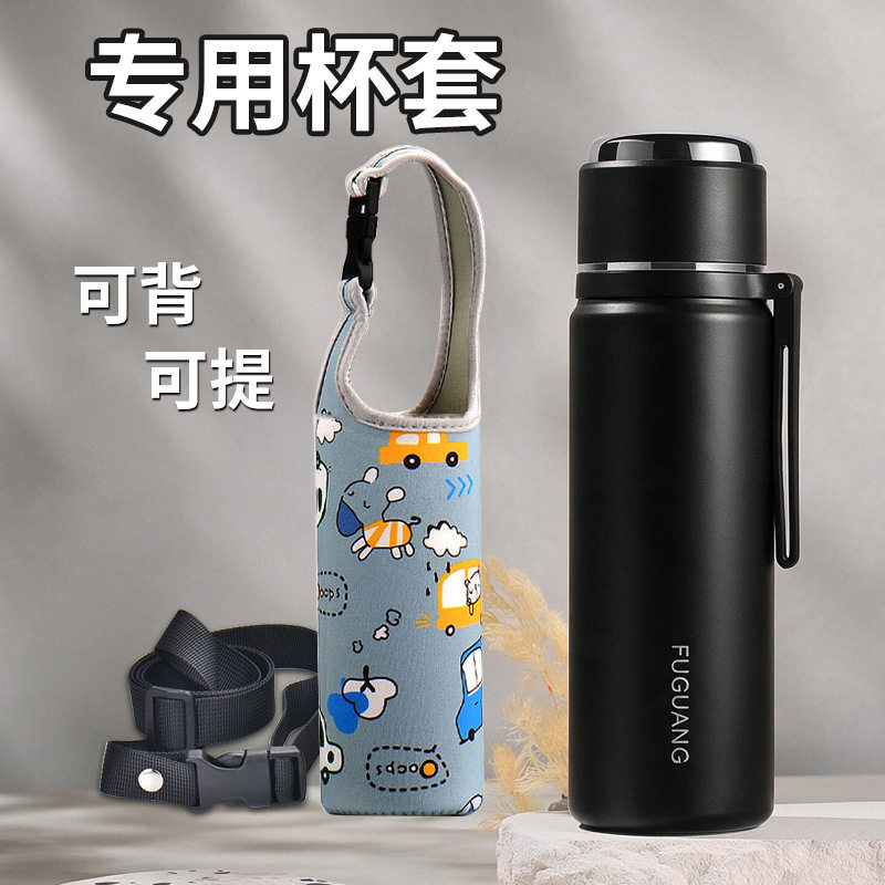 富光水杯配件杯套通用保护套可背