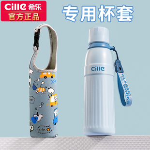 斜挎背带式通用隔热大容量水杯套杯子套大号保温杯保护套水壶袋子