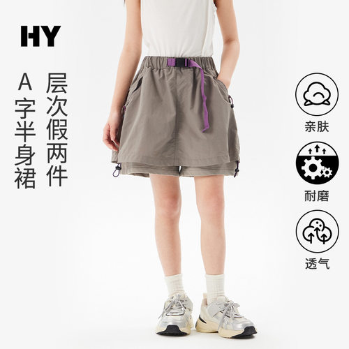 女童假两件童装短裙夏季新款儿童韩版薄款裙子中大童安全裤半身裙