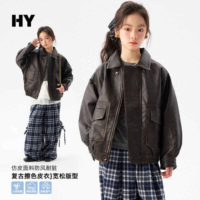 童装女童皮衣外套2026新款春季儿童上衣洋气时尚翻领软皮短款夹克,童装/婴儿装/亲子装,夹克/皮衣,淘宝优惠券,粉丝福利购,淘宝优惠卷