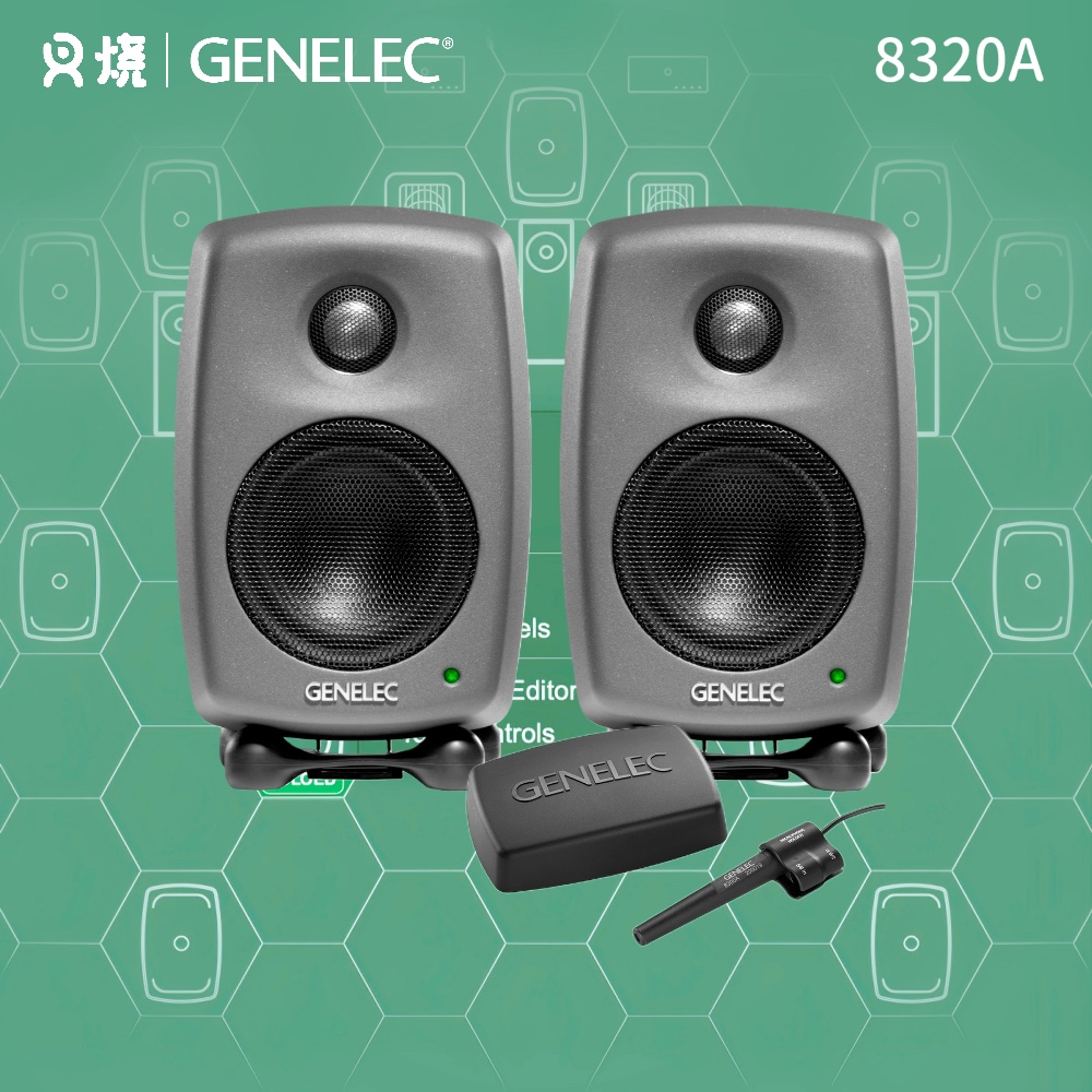 【叉烧网】Genelec 真力 8320 8320A SAM智能监听4寸音箱 DSP校准