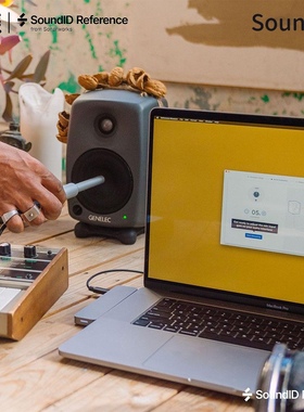 Sonarworks Reference 5 SoundID音箱耳机声学校准正版软件激活码