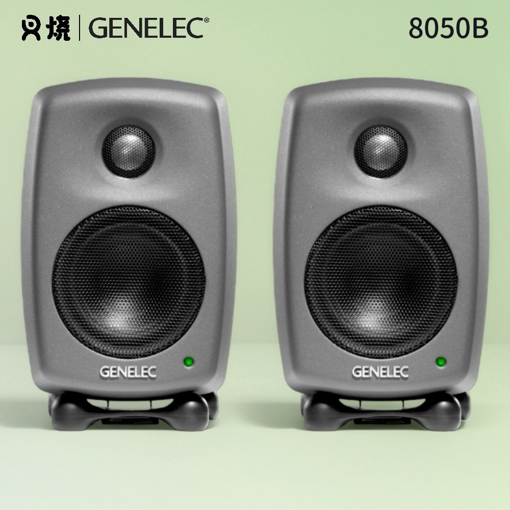 Genelec真力监听音箱五年质保