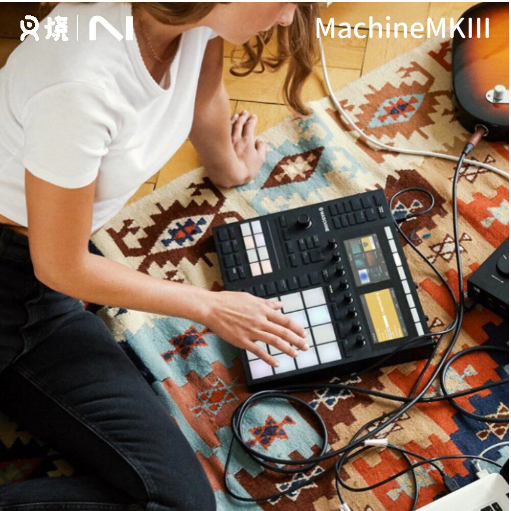 【叉烧网】NI Maschine Mk3 电音打击垫MIDI控制器DJ编曲鼓机现货