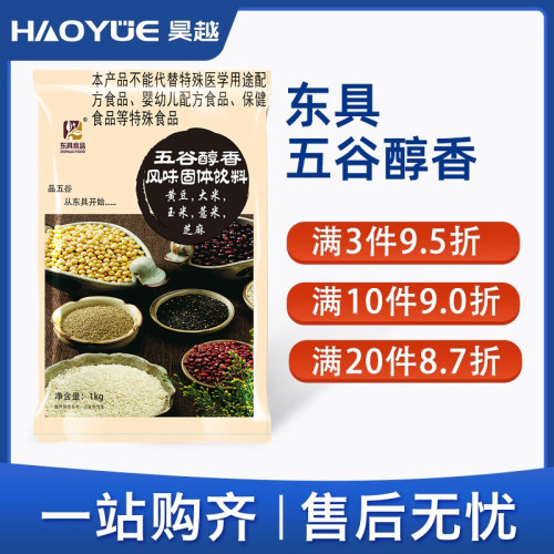 1kg东具五谷醇香风味固体饮料