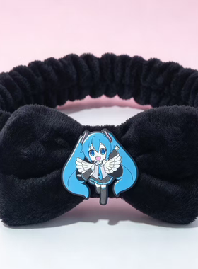 初音未来头带洗脸卡通发饰头带