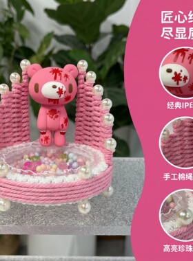 暴力熊手工DIY珍珠小熊编织摆件家居装饰手机支架创意工艺品