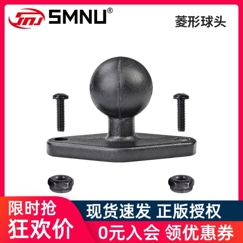 SMNU十玛铝合金材质球头