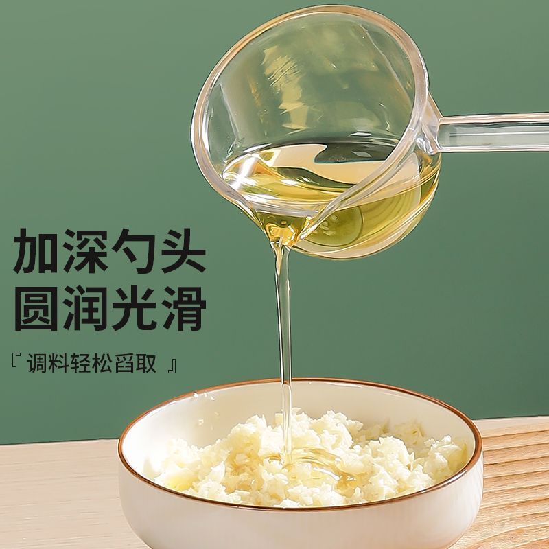 长柄酱料勺调料勺加长柄深罐勺蜂蜜勺汤勺塑料透明勺子厨房小油勺