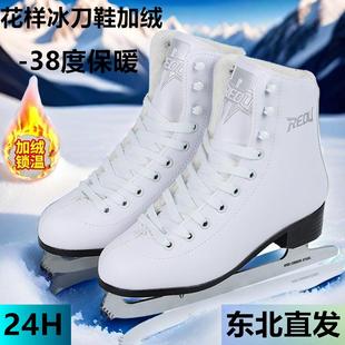 花式冰刀鞋球刀鞋速滑冰刀鞋适合初学冰课用专业花样冰刀鞋成人