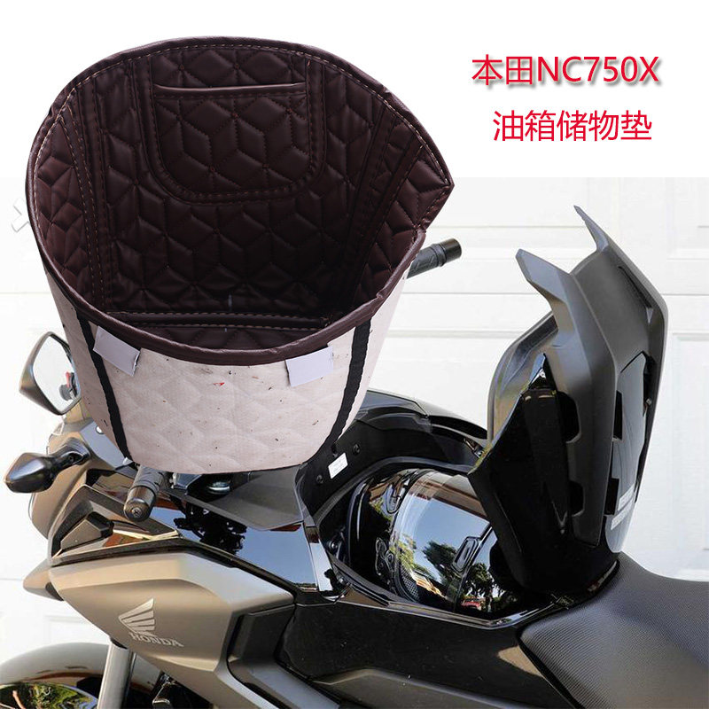 适用于老款本田 nc750x nc750s改装油箱储物箱垫子套内衬油箱套