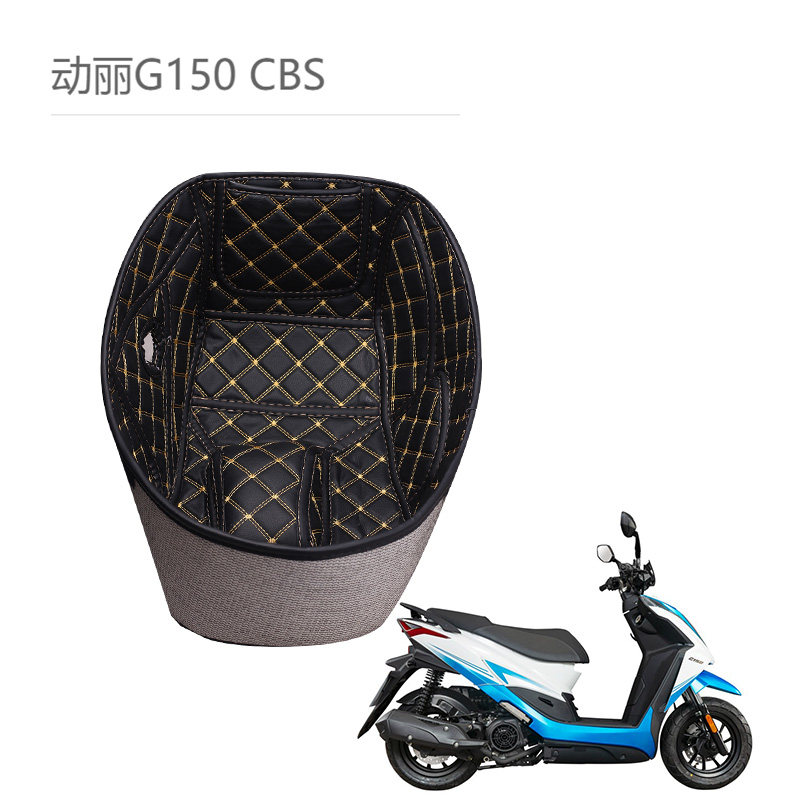 适用光阳动丽力改装马桶垫坐桶