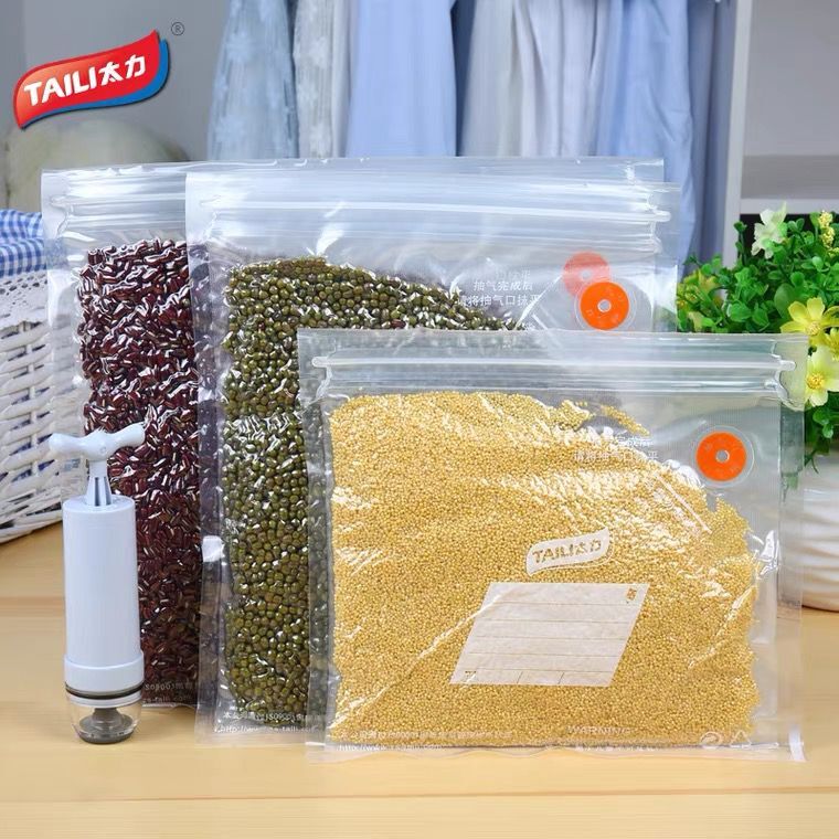 太力食品真空袋保鲜抽气真空压缩袋密封收纳袋钱币收藏收纳袋20个