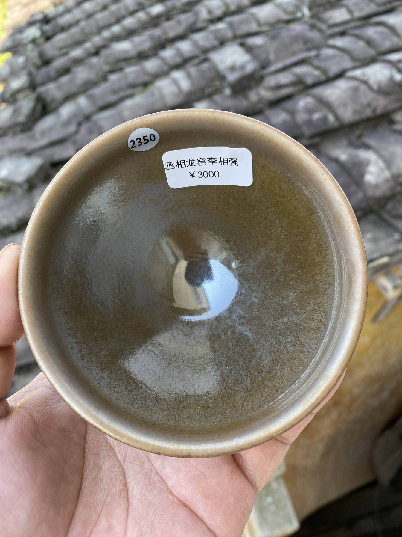 丞相龙窑柴烧建盏束口口径9.9cm高5.4cm重量151g容量160cc