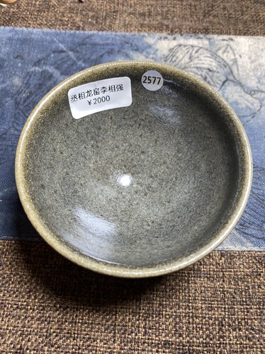 丞相龙窑柴烧建盏口径9cm高4.7cm重量131g容量120cc