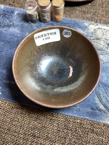 丞相龙窑柴烧建盏火燎平口器型口径8.6cm高4.2cm重量136g容量90cc